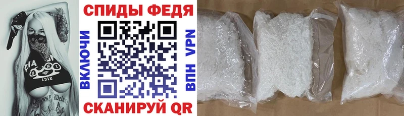 Купить  Новопавловск  Амфетамин VHQ 