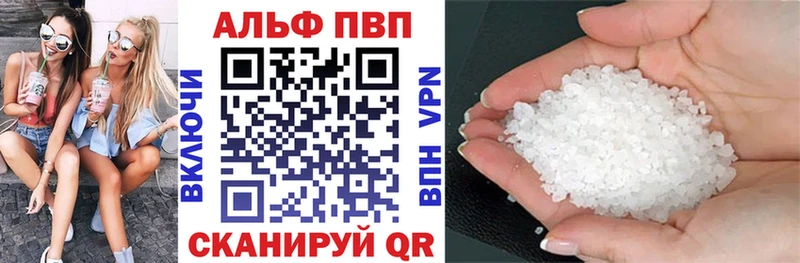 Alpha PVP Crystall  Купить закладки  Новопавловск 
