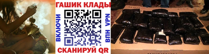 Купить Новопавловск Гашиш хэш