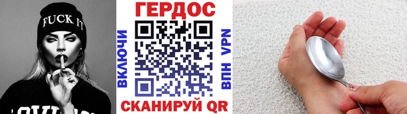 Купить закладки  Новопавловск  ГЕРОИН VHQ 