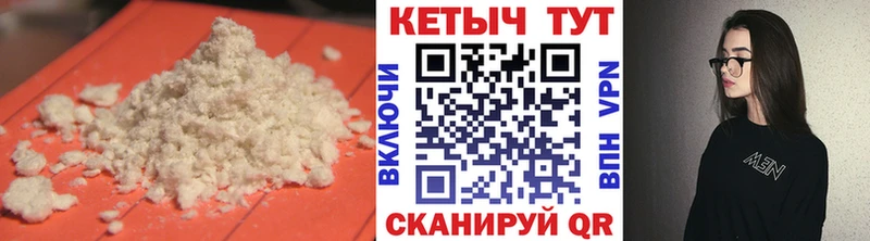 Купить  Новопавловск  Кетамин ketamine 