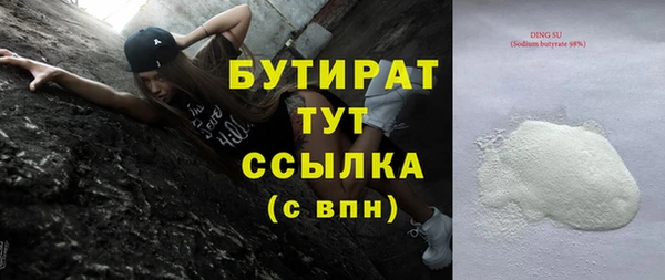 мефедрон VHQ Вязники