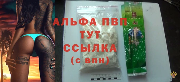 мефедрон VHQ Вязники