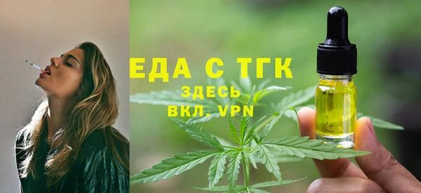 мефедрон VHQ Вязники