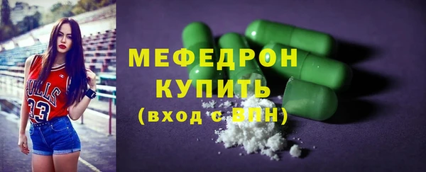 кокаин Вязьма