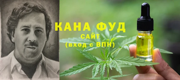 мефедрон VHQ Вязники