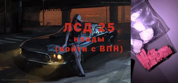 кокаин Вязьма