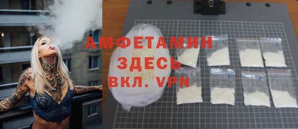 марки nbome Вяземский