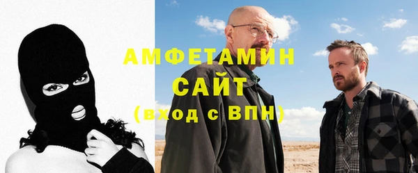марки nbome Вяземский