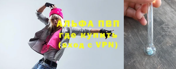 мефедрон VHQ Вязники