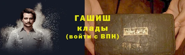 мефедрон VHQ Вязники