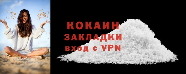 марки nbome Вяземский