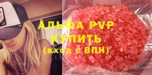марки nbome Вяземский
