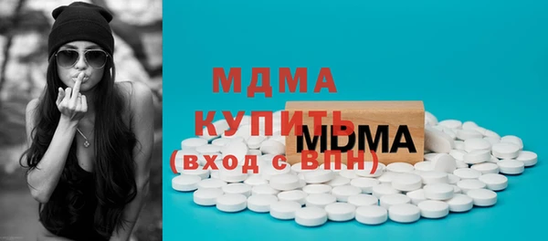 кокаин Вязьма