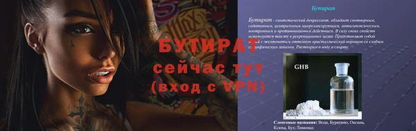 марки nbome Вяземский