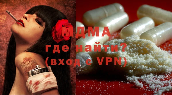 кокаин Вязьма