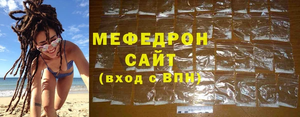 кокаин Вязьма