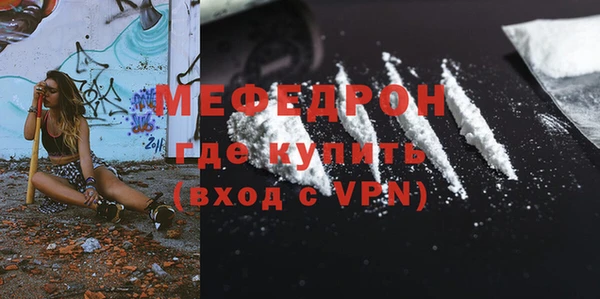 кокаин Вязьма