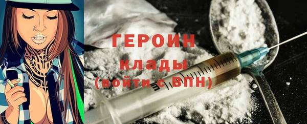 марки nbome Вяземский