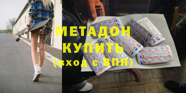 кокаин Вязьма