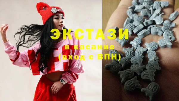 марки nbome Вяземский
