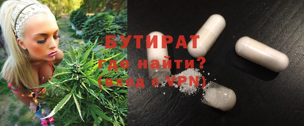 кокаин Вязьма