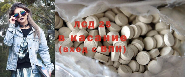 кокаин Вязьма