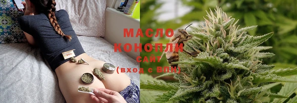 марки nbome Вяземский