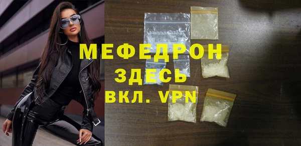 кокаин Вязьма
