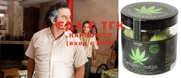 кокаин Вязьма
