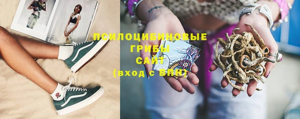 мефедрон VHQ Вязники