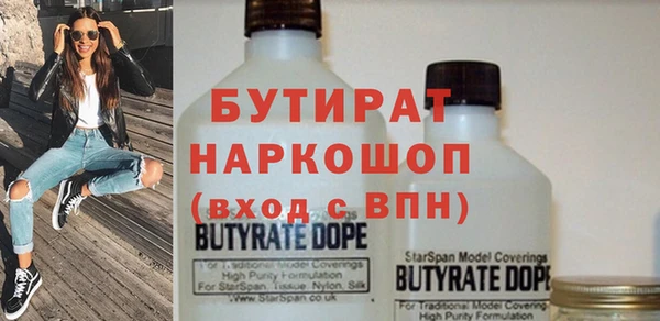марки nbome Вяземский