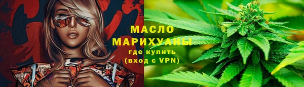 марки nbome Вяземский