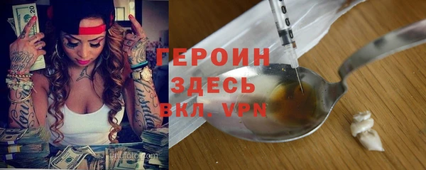 мефедрон VHQ Вязники