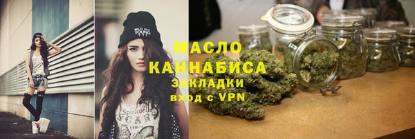 мефедрон VHQ Вязники