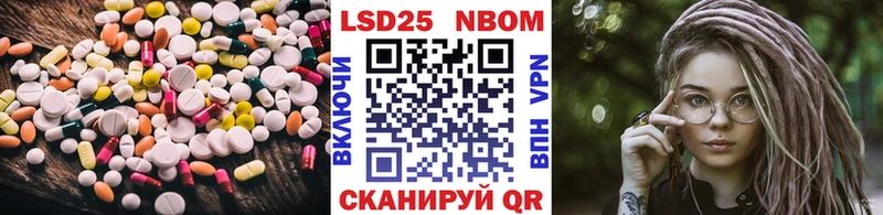 Лсд 25 экстази ecstasy  Купить где  Новопавловск 