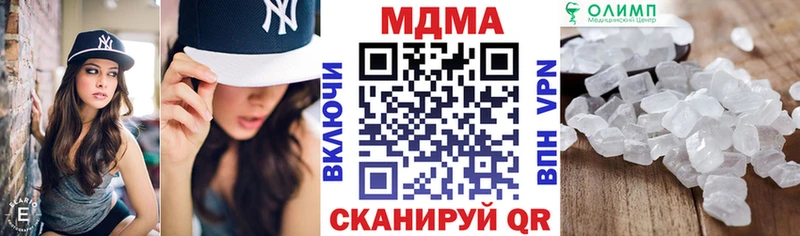 Купить где  Новопавловск  MDMA VHQ 