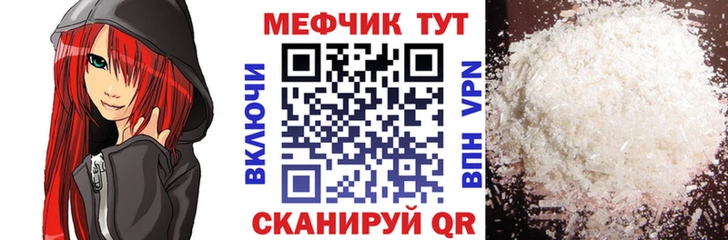 Купить закладки  Новопавловск  Меф кристаллы 
