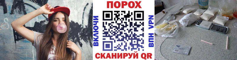 Первитин кристалл  Купить где  Новопавловск 