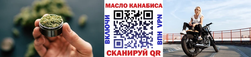 Купить закладки  Новопавловск  Дистиллят ТГК жижа 