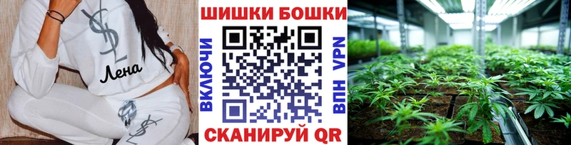 Шишки марихуана Ganja  Купить где  Новопавловск 